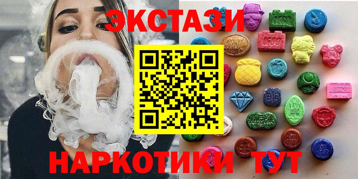ЭКСТАЗИ mix Ростов Великий
