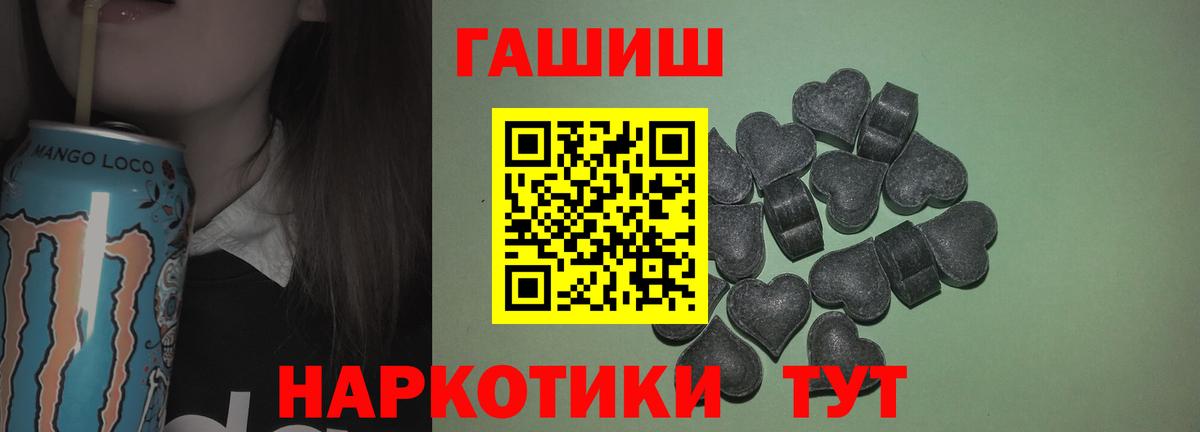 ГАШИШ Изолятор Ростов Великий