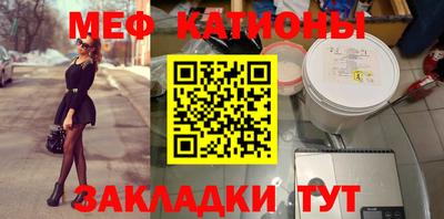 кристаллы Обь