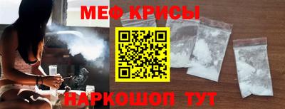 кристаллы Обь
