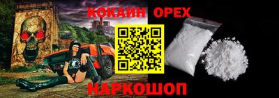 марихуана Партизанск