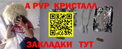 кристаллы Обь