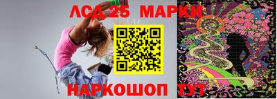 кристаллы Обь
