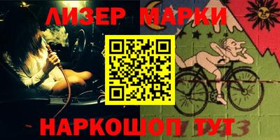 кристаллы Обь