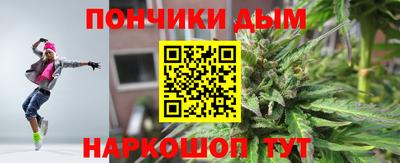 кристаллы Обь
