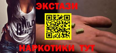кристаллы Обь