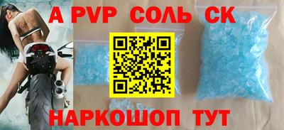метадон Нягань