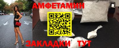 кристаллы Обь