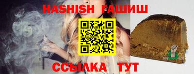 кристаллы Обь