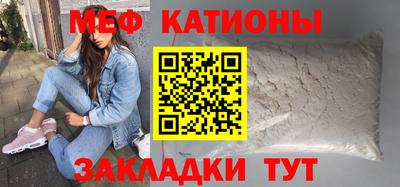 кристаллы Обь