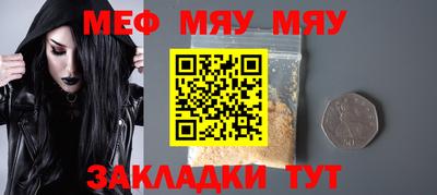 марихуана Партизанск