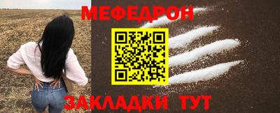 кристаллы Обь