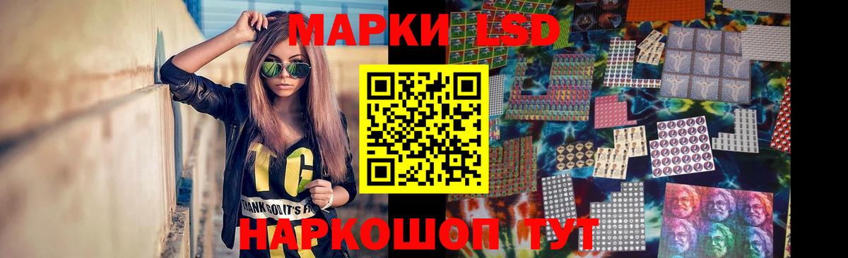 LSD-25 экстази ecstasy  Лсд 25 экстази кислота  Ростов Великий  Вход с VPN 