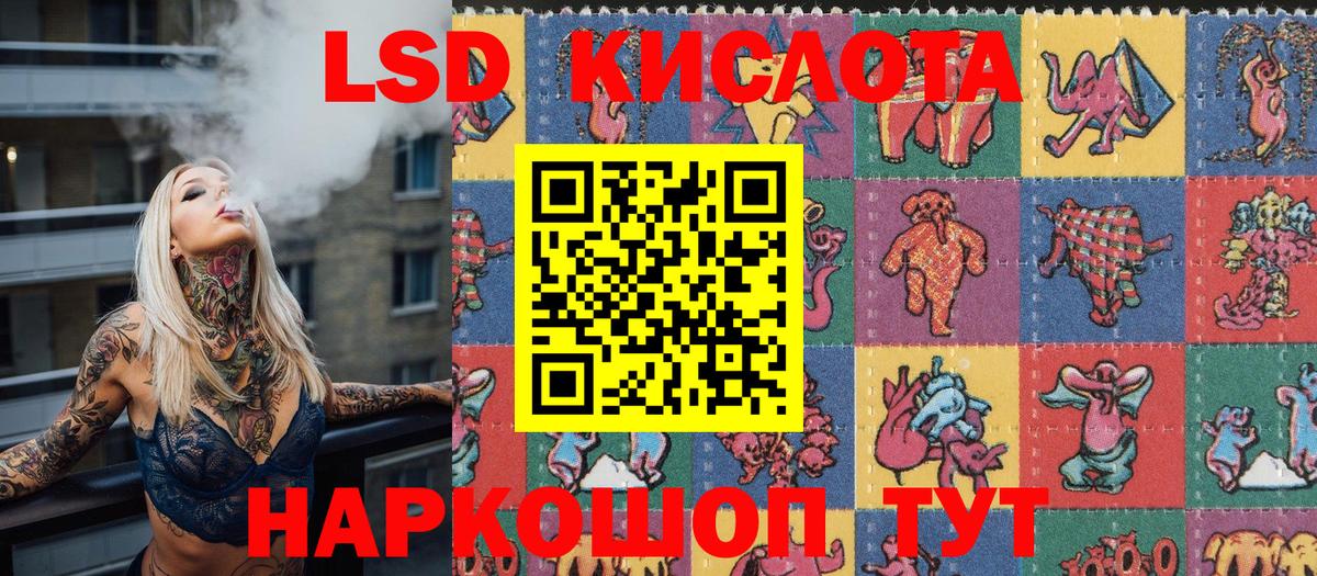 Марки 25I-NBOMe 1,5мг Ростов Великий