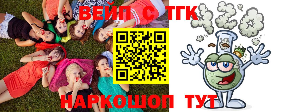 ТГК Wax Ростов Великий