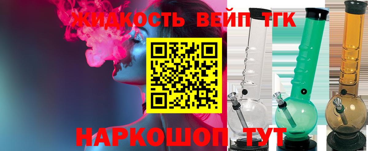 Ростов Великий  Дистиллят ТГК гашишное масло  Вход с VPN 