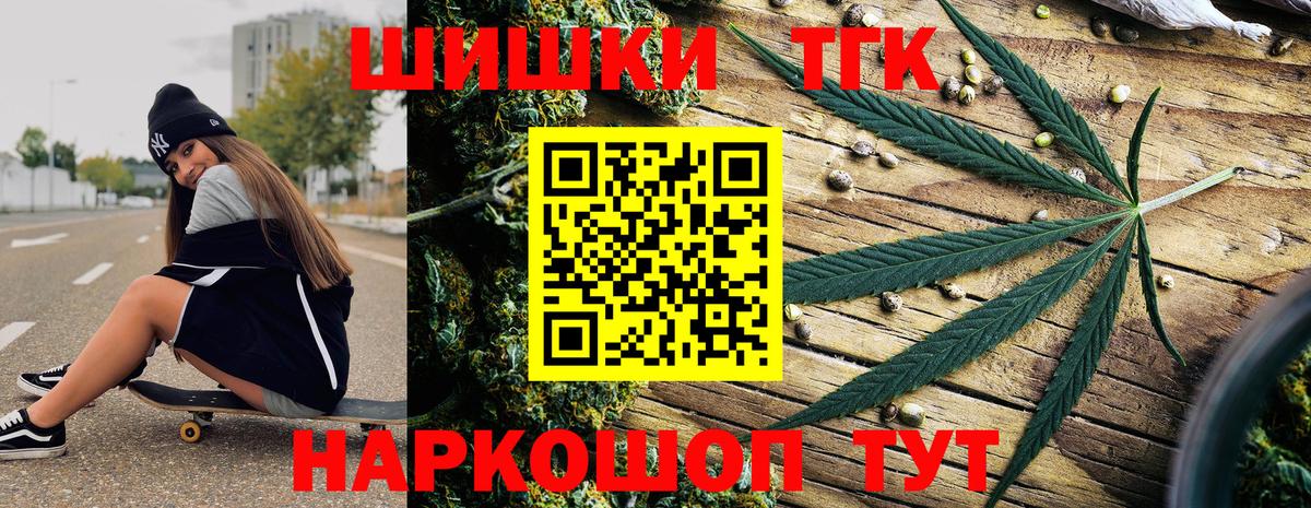 МАРИХУАНА сатива  Вход с VPN  Марихуана LSD WEED  Ростов Великий  Канабис ГИДРОПОН  МАРИХУАНА White Widow 